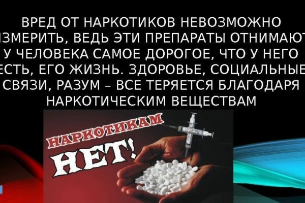 Как пополнить баланс кракен