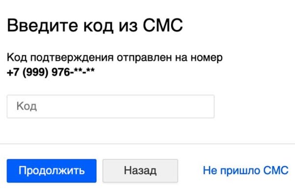 Кракен точка ат