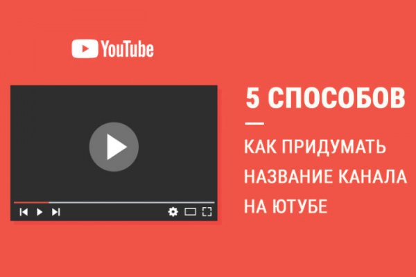 Купить наркотики через кракен