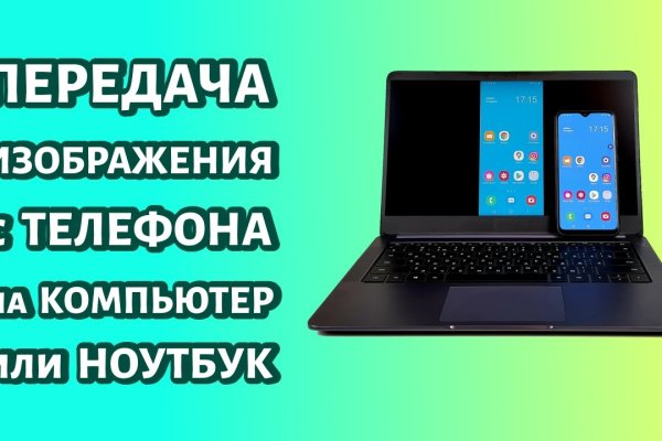 Что такое даркнет кракен