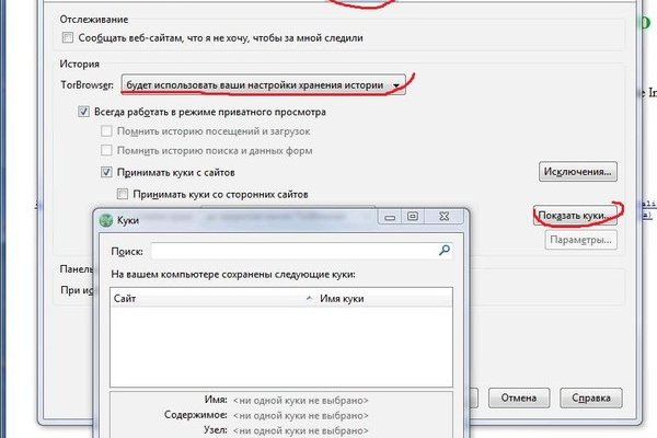 Как войти на кракен