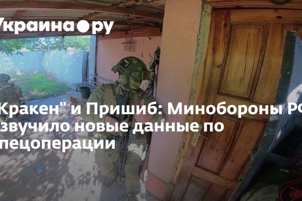 Взломали кракен аунтификатор