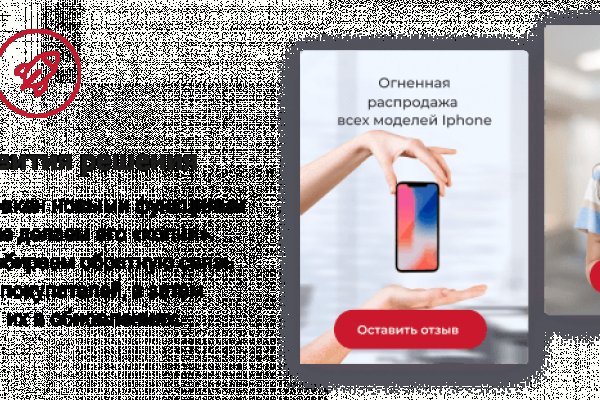 Кракен тор зеркало