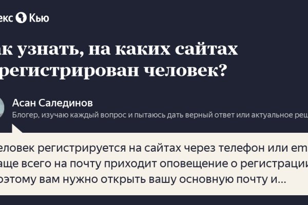 Кракен торговая kr2web in
