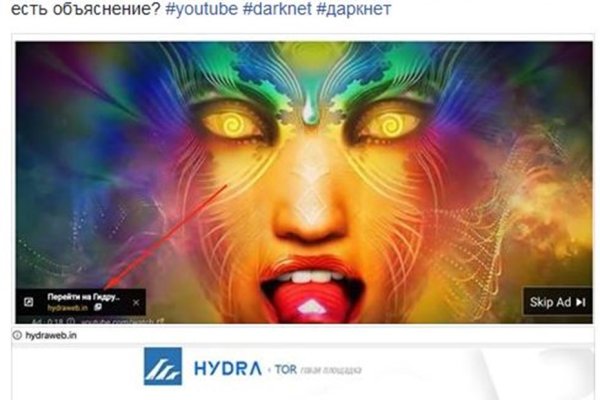 Кракен портал