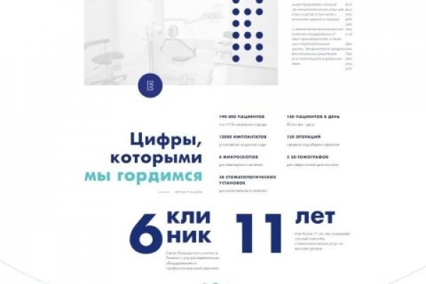 Оригинальные ссылки кракена
