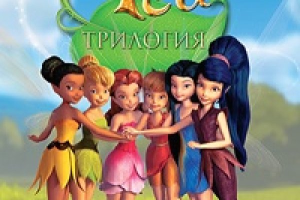 Кракен в обход