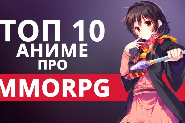 Кракен kr2web in