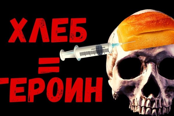 Кракен даркнет регистрация
