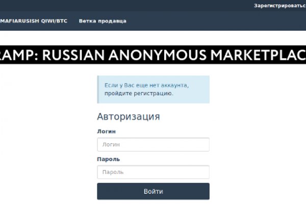 Кракен продажа