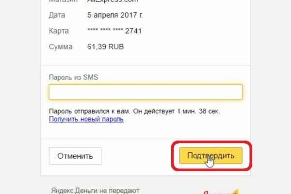 Kraken в россии