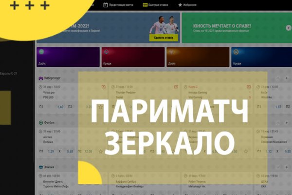 Кракен рабочий сайт