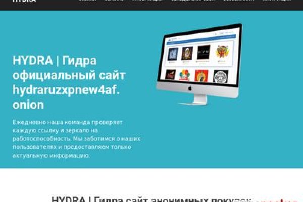 Кракен сайт kr2web in официальный ссылка