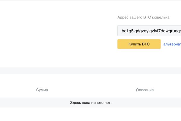Kraken 2 зеркало