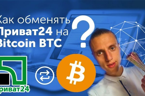 Почему в кракене пользователь не найден