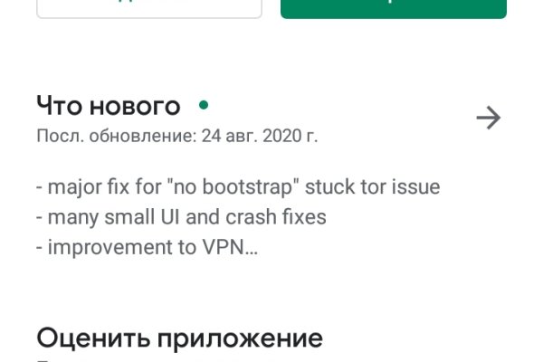 Кракен через впн