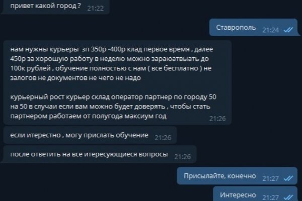 Кракен адрес тор
