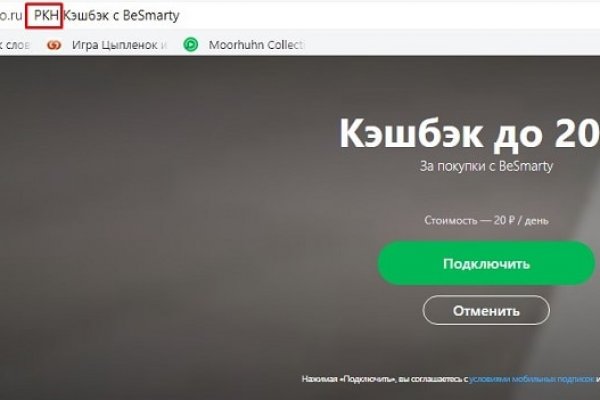 Kraken актуальное