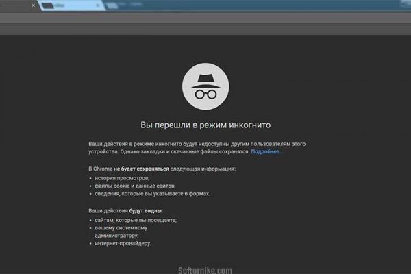 Работает ли кракен