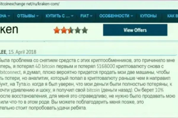 Kra16.at