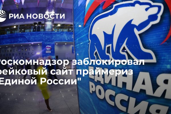 Кракен ru