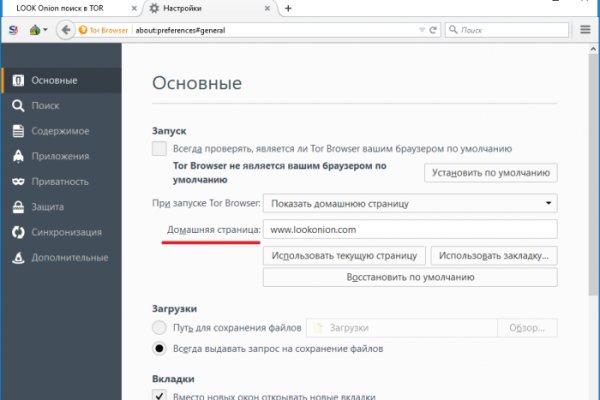 Кракен как зайти ссылка