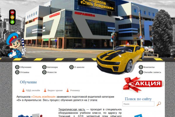 Кракен 12 сайт